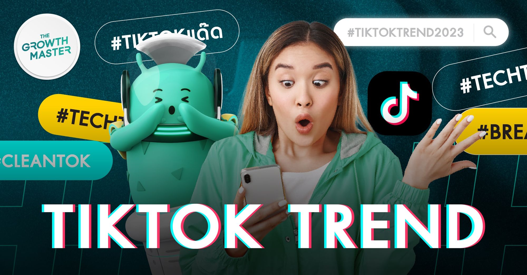 TikTok Trend เทรนด์ทำการตลาด TikTok ที่น่าจับตามองในปี 2023 THE